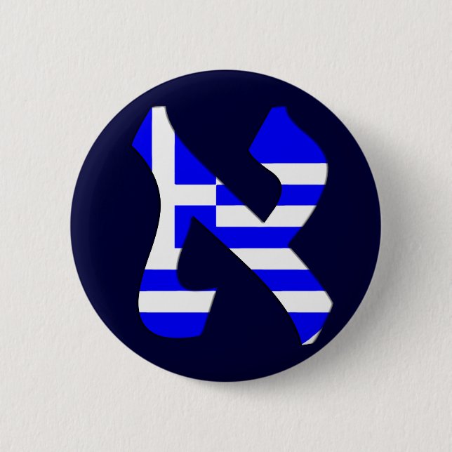 Aleph Greece.png Knapp (Framsida)