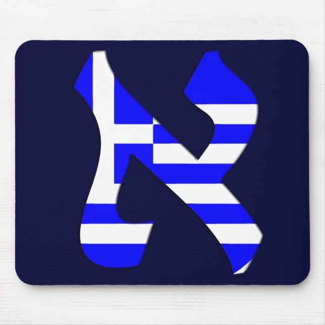 Aleph Greece.png Musmatta (Framsidan)