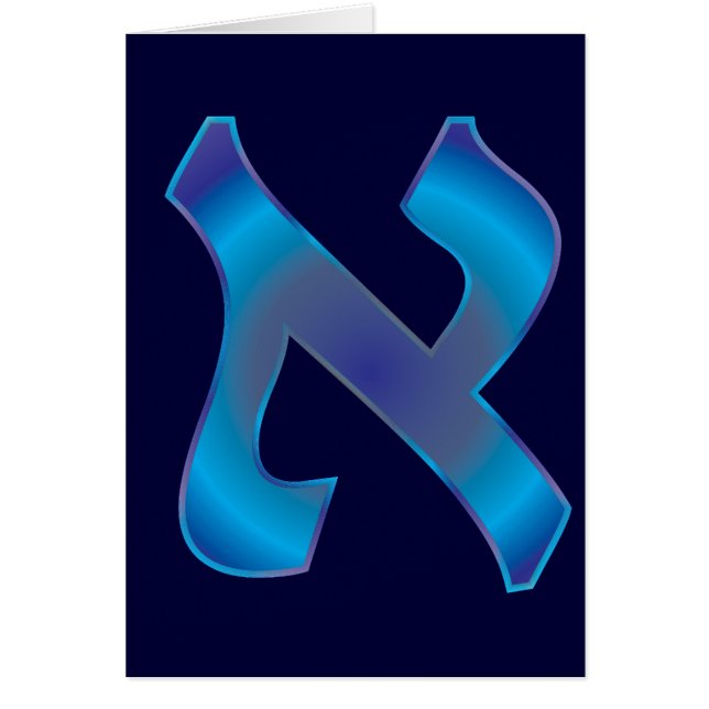 Aleph Hälsningskort (Framsidan)