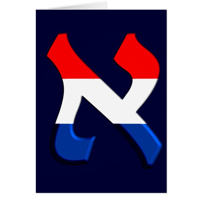 Aleph Holand.png Hälsningskort (Framsidan)