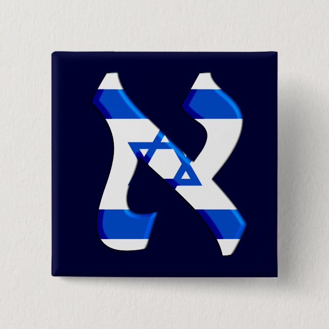 Aleph Israel.png Knapp (Framsida)