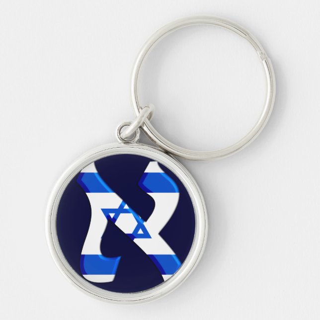 Aleph Israel.png Rund Silverfärgad Nyckelring (Framsidan)