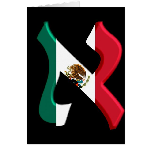 Aleph Mexico.png Hälsningskort (Framsidan)