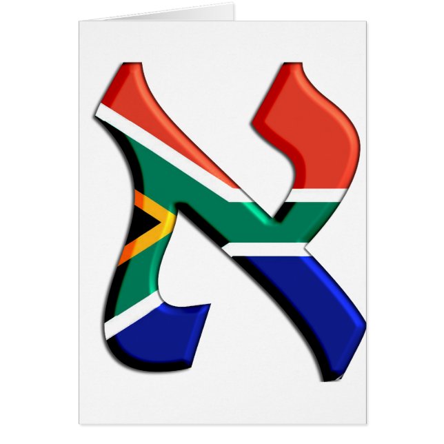 Aleph South Afrika Hälsningskort (Framsidan)