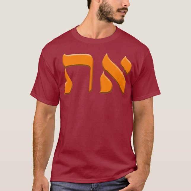 Aleph Tav Symbol Messianic Hebrew Roots Torah T Shirt (Framsida)
