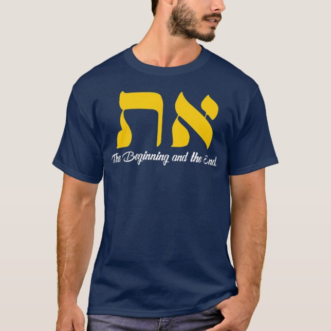 Aleph Tav Symbol Messianic Hebrew Roots Torah T Shirt (Framsida)