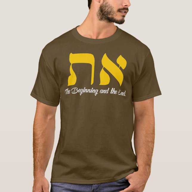 Aleph Tav Symbol Messianic Hebrew Roots Torah T Shirt (Framsida)