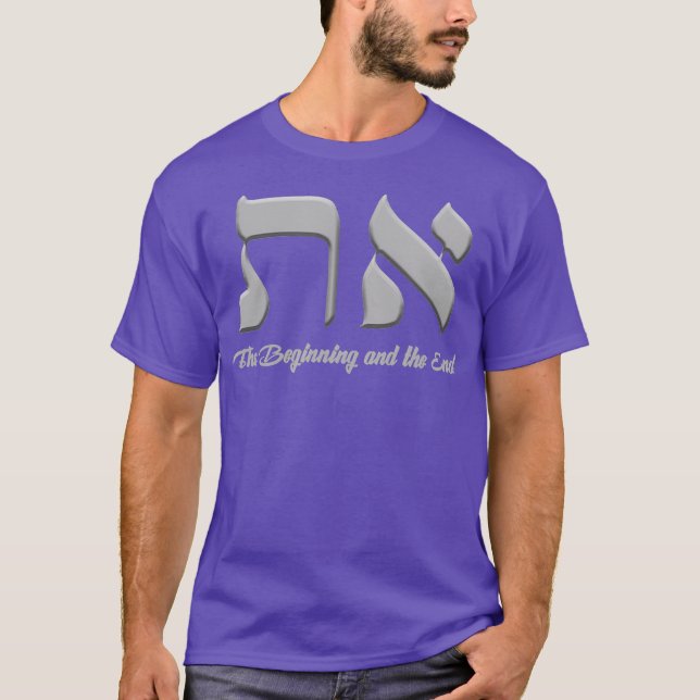 Aleph Tav Symbol Messianic Hebrew Roots Torah T Shirt (Framsida)