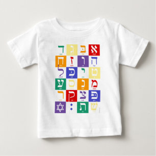 Aleph-Vad (hebréiskt alfabet) - regnbåge T Shirt