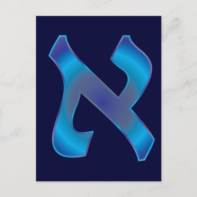 Aleph Vykort (Framsida)