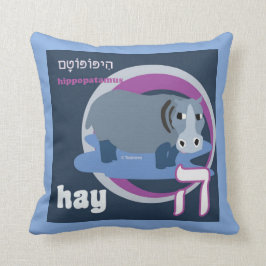 Alephbet Kudde-Hö Kudde