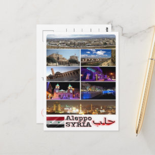 Aleppo - Syria - Mosaic - Vykort