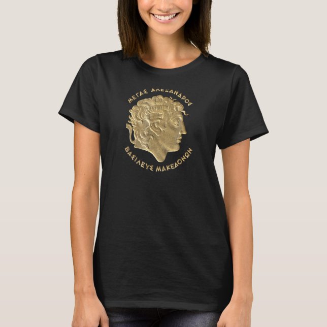 Alexander den Underbara antiken Grekland Macedon T Shirt (Framsida)