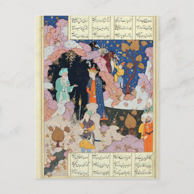 Alexander Visits a Hermit Vykort (Framsida)