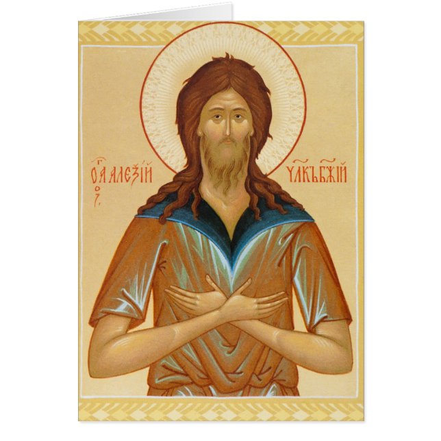 Alexius Hälsningskort (Framsidan)