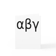 Alfa, Beta, Gamma - Grekiska symboler Textdesign