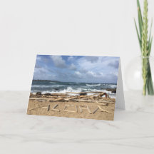 Alfa-gratulationskort