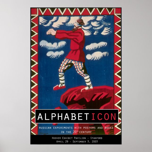 Alfaticon II Poster (Framsidan)
