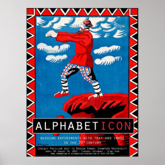 Alfaticon II - slutlig poster
