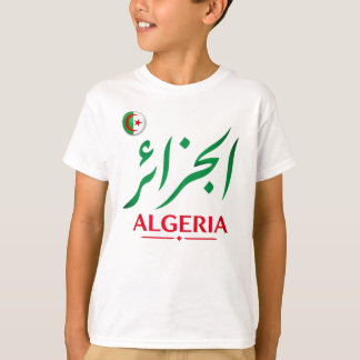 Algeriet arabisk kalligrafi Anpassat namn & nummer T Shirt