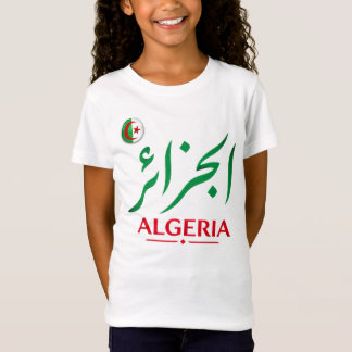 Algeriet arabisk kalligrafi Anpassat namn & nummer T Shirt