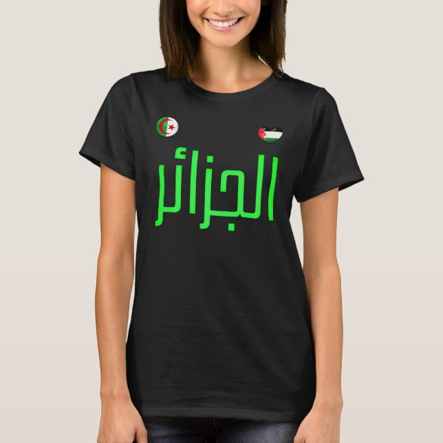 Algeriet. T-Shirt för Algeriet och Palestina (Framsida)