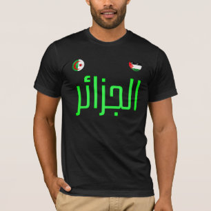 Algeriet. T-Shirt för Algeriet och Palestina