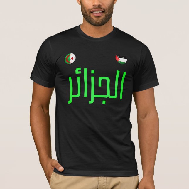 Algeriet. T-Shirt för Algeriet och Palestina (Framsida)