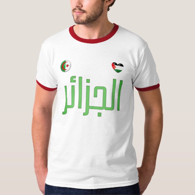 Algeriet. T-Shirt för Algeriet och Palestina (Framsida)