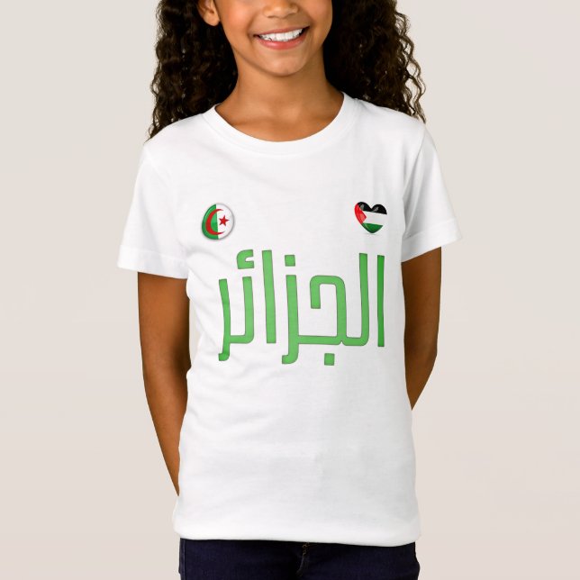 Algeriet. T-Shirt för Algeriet och Palestina (Framsida)