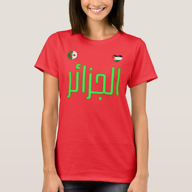 Algeriet. T-Shirt för Algeriet och Palestina (Framsida)