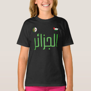 Algeriet. T-Shirt för Algeriet och Palestina