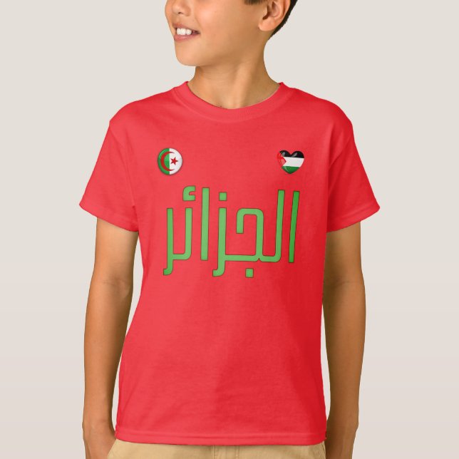 Algeriet. T-Shirt för Algeriet och Palestina (Framsida)
