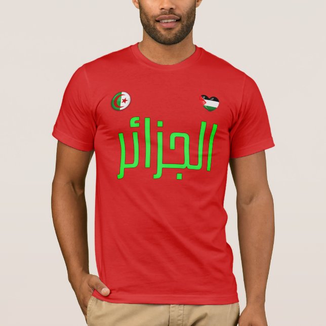 Algeriet. T-Shirt för Algeriet och Palestina (Framsida)