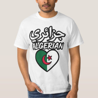 Algerisk flagghjärta T-shirt - جزائري arabisk kall