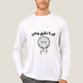 Algerisk slang "5 minuter" Rollig långärmad t-shir T Shirt