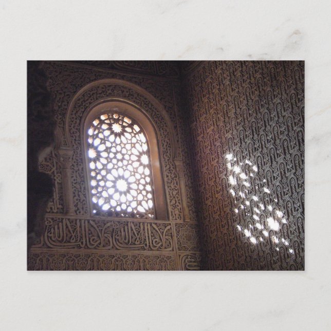 Alhambra-6 Vykort (Framsida)