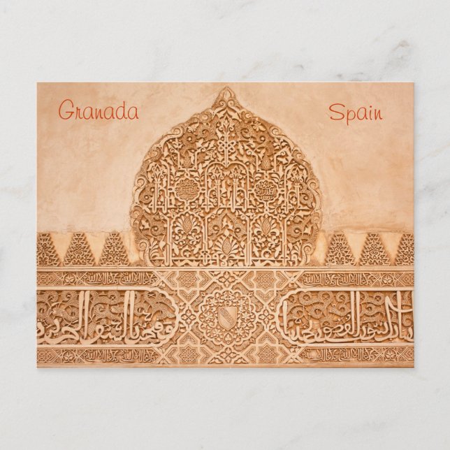 Alhambra Granada Postcard Vykort (Framsida)