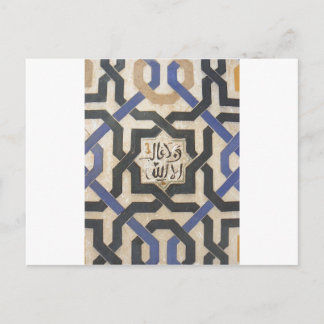 Alhambra Wall Tile #10.jpg Vykort