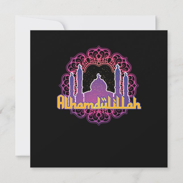 Alhamdulilah Islam Mosque Muslim Allah Osamic Gift Inbjudningar (Framsida)