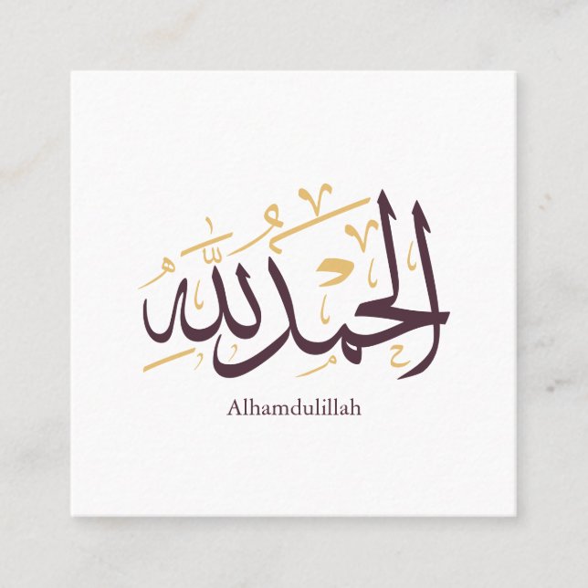 Alhamdulillah Arabic Calligraphy – Elegant Thuluth Fyrkantigt Visitkort (Framsida)