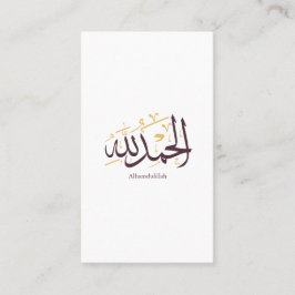 Alhamdulillah Arabic Calligraphy – Elegant Thuluth Visitkort