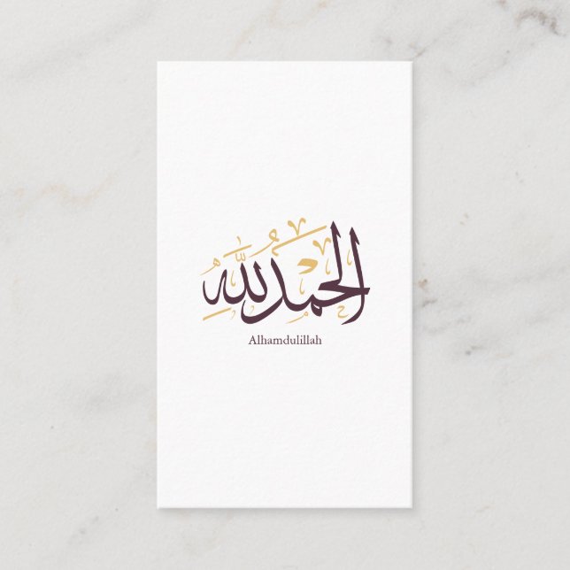 Alhamdulillah Arabic Calligraphy – Elegant Thuluth Visitkort (Framsida)