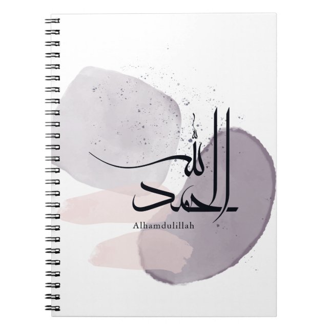 Alhamdulillah Arabic Calligraphy – Minimal Elegant Anteckningsbok (Framsidan)