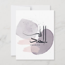 Alhamdulillah Arabic Calligraphy – Minimal Elegant Anteckningskort