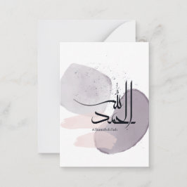 Alhamdulillah Arabic Calligraphy – Minimal Elegant Anteckningskort