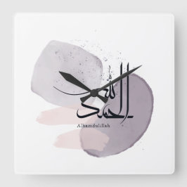 Alhamdulillah Arabic Calligraphy – Minimal Elegant Fyrkantig Klocka