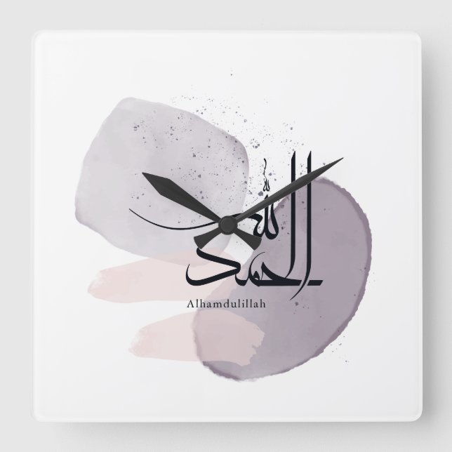 Alhamdulillah Arabic Calligraphy – Minimal Elegant Fyrkantig Klocka (Framsida)
