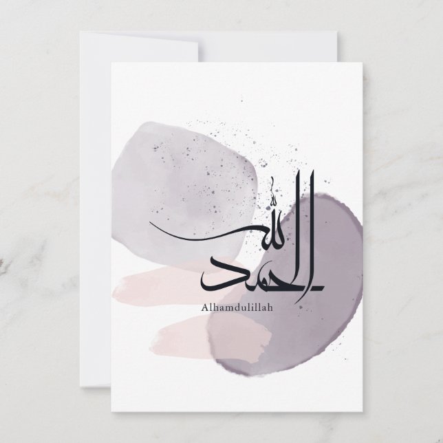 Alhamdulillah Arabic Calligraphy – Minimal Elegant Inbjudningar (Framsida)