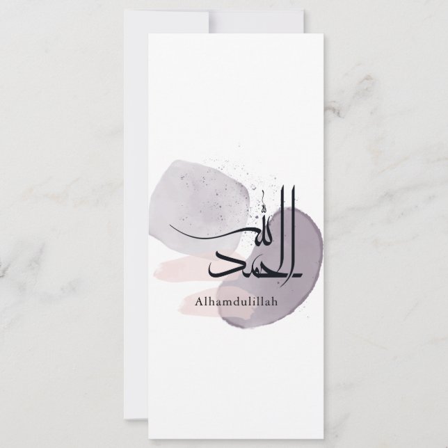 Alhamdulillah Arabic Calligraphy – Minimal Elegant Inbjudningar (Framsida)